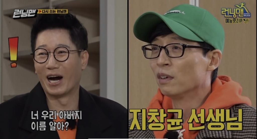 유재석의 정말 오래된 습관이라는 것.jpg | 인스티즈