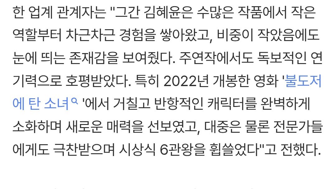 [마플] 텐아 발주 기사 받았나봐 ㅋㅋ | 인스티즈