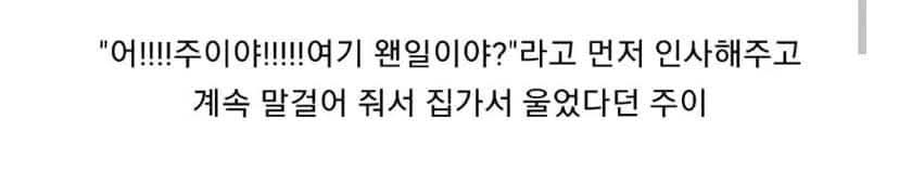 유재석의 정말 오래된 습관이라는 것.jpg | 인스티즈