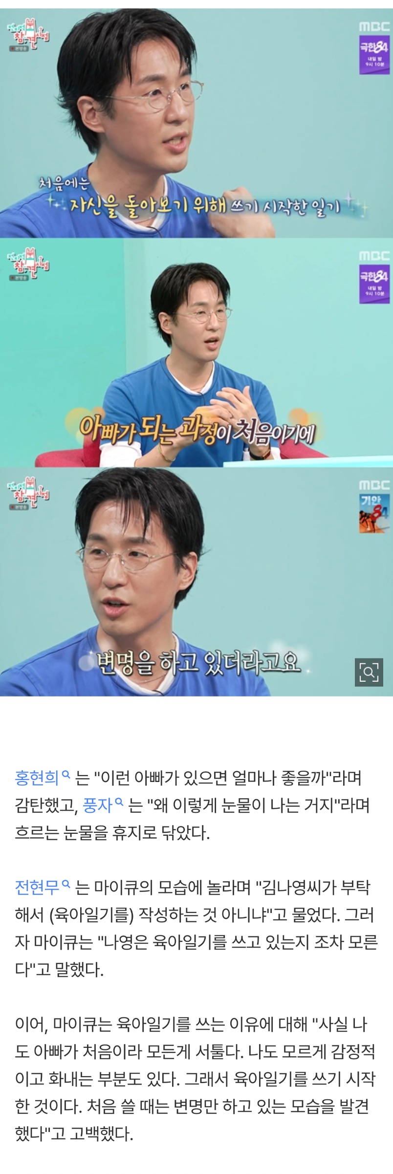 [잡담] 김나영 진짜 남편 잘만났다😍 | 인스티즈