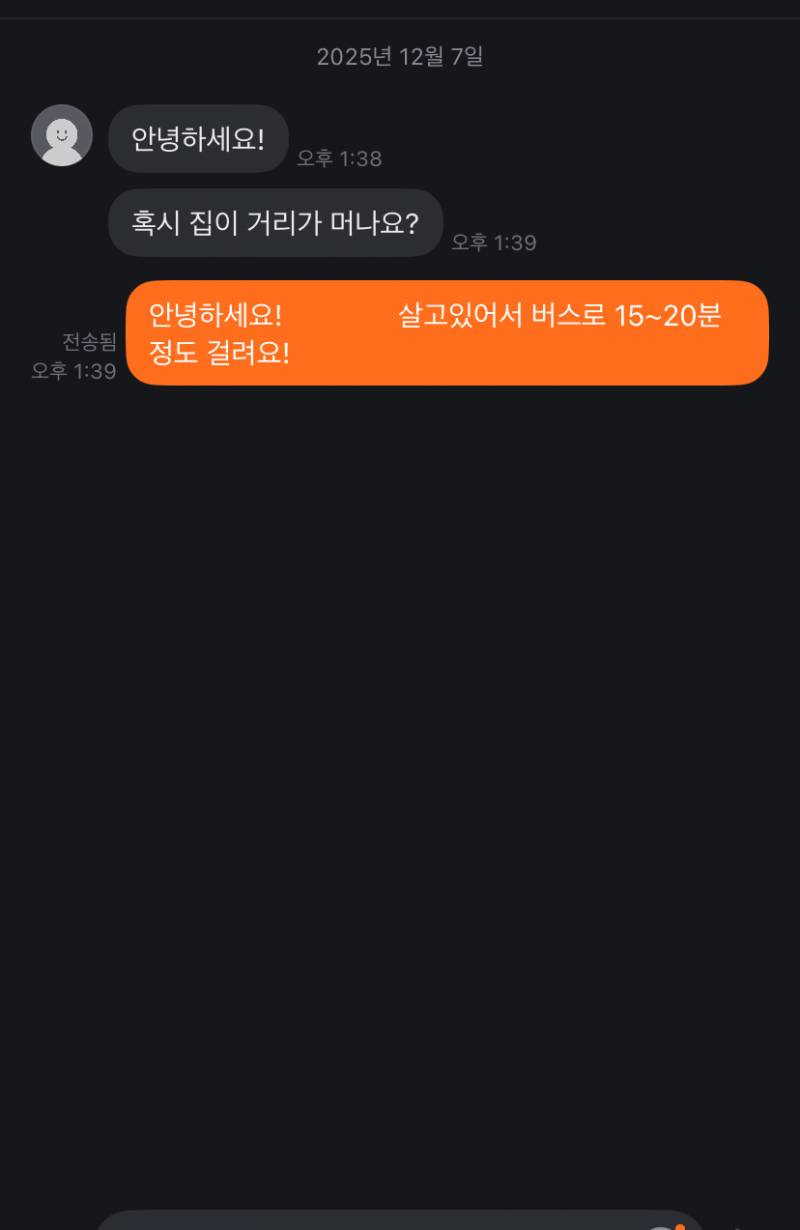 [잡담] 알바 탈락한거겠지? | 인스티즈