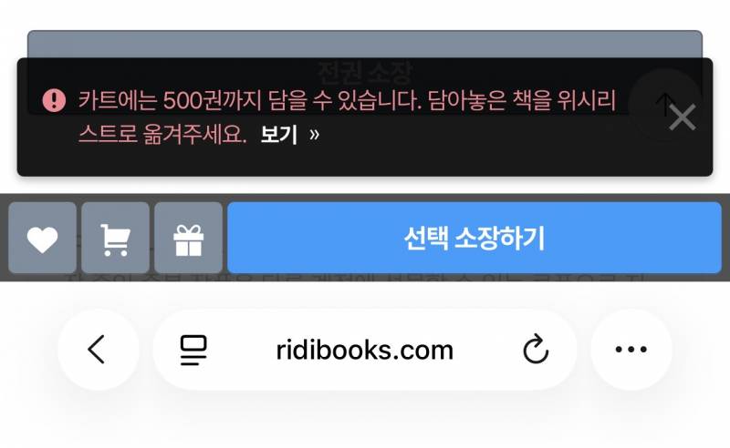 [잡담] 카트 터진다아아아아~ | 인스티즈