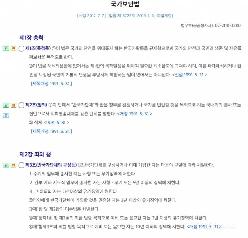 " 계엄은 정당했다 " | 인스티즈
