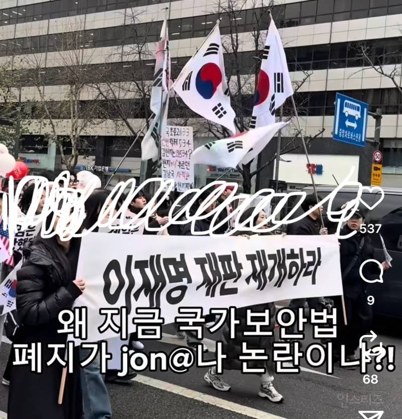 " 계엄은 정당했다 " | 인스티즈