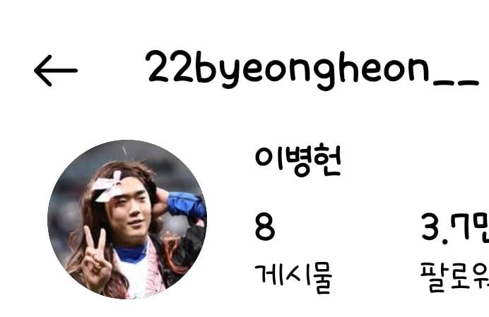 [잡담] 병헌이 올스타 보내주면 얼마나 즐길지 감도 안 옴 | 인스티즈