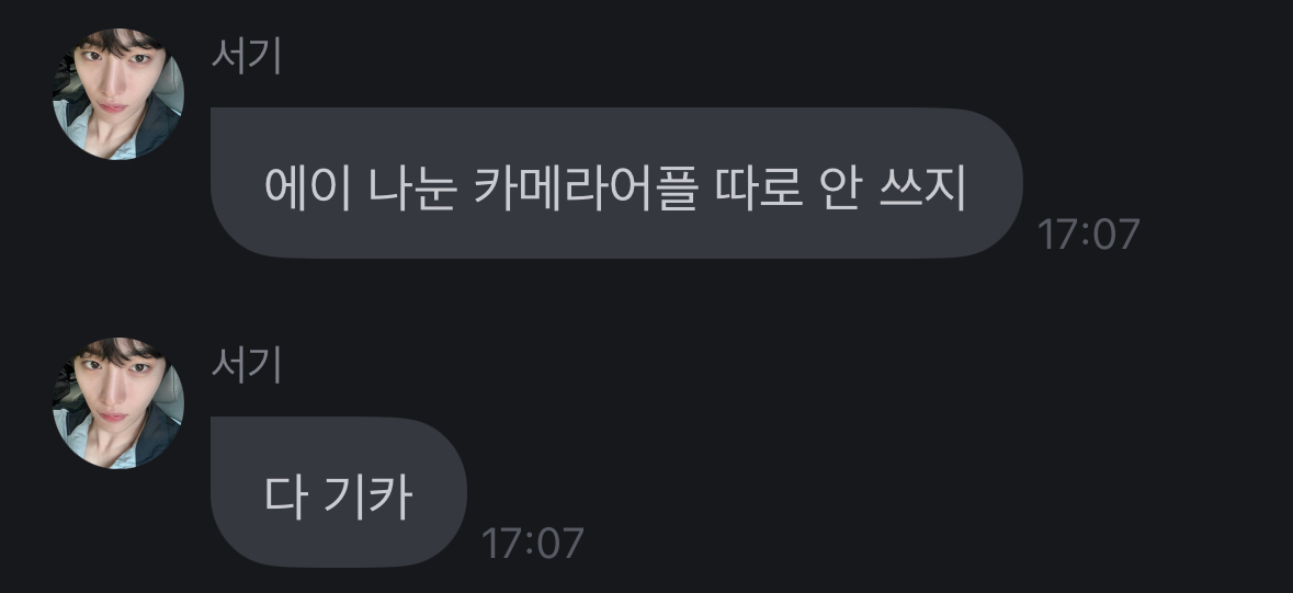 [잡담] 잘생긴 남자의 권력 | 인스티즈