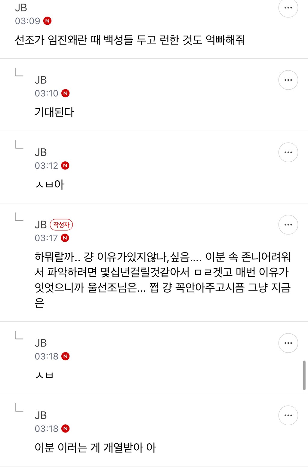 [잡담] 억빠마스터 글 중에 이게 제일 웃김 ㄹㅇ 어디선가 봤음 | 인스티즈