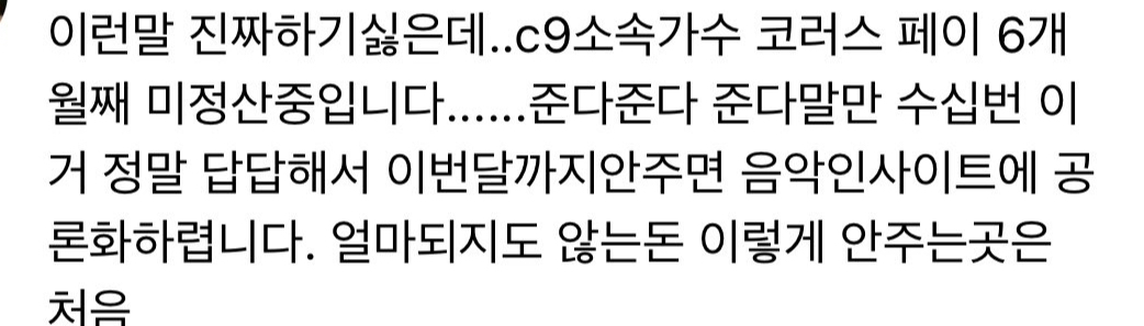 [마플] 씨나인 이거 찐인가 | 인스티즈