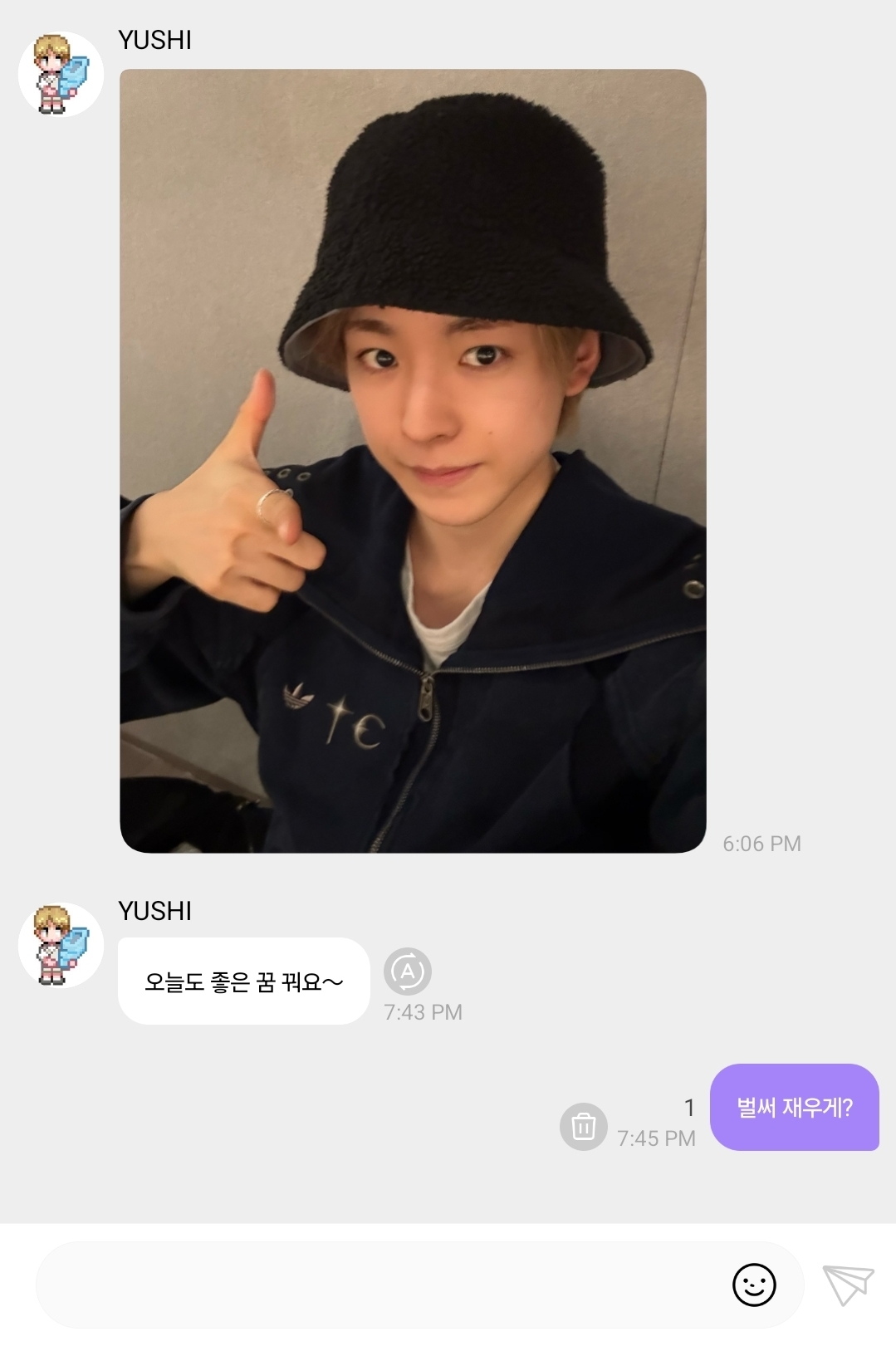 [잡담] 최근 유우시 버블들 다 황당하게 웃겨서 답장이 다 이모양 | 인스티즈