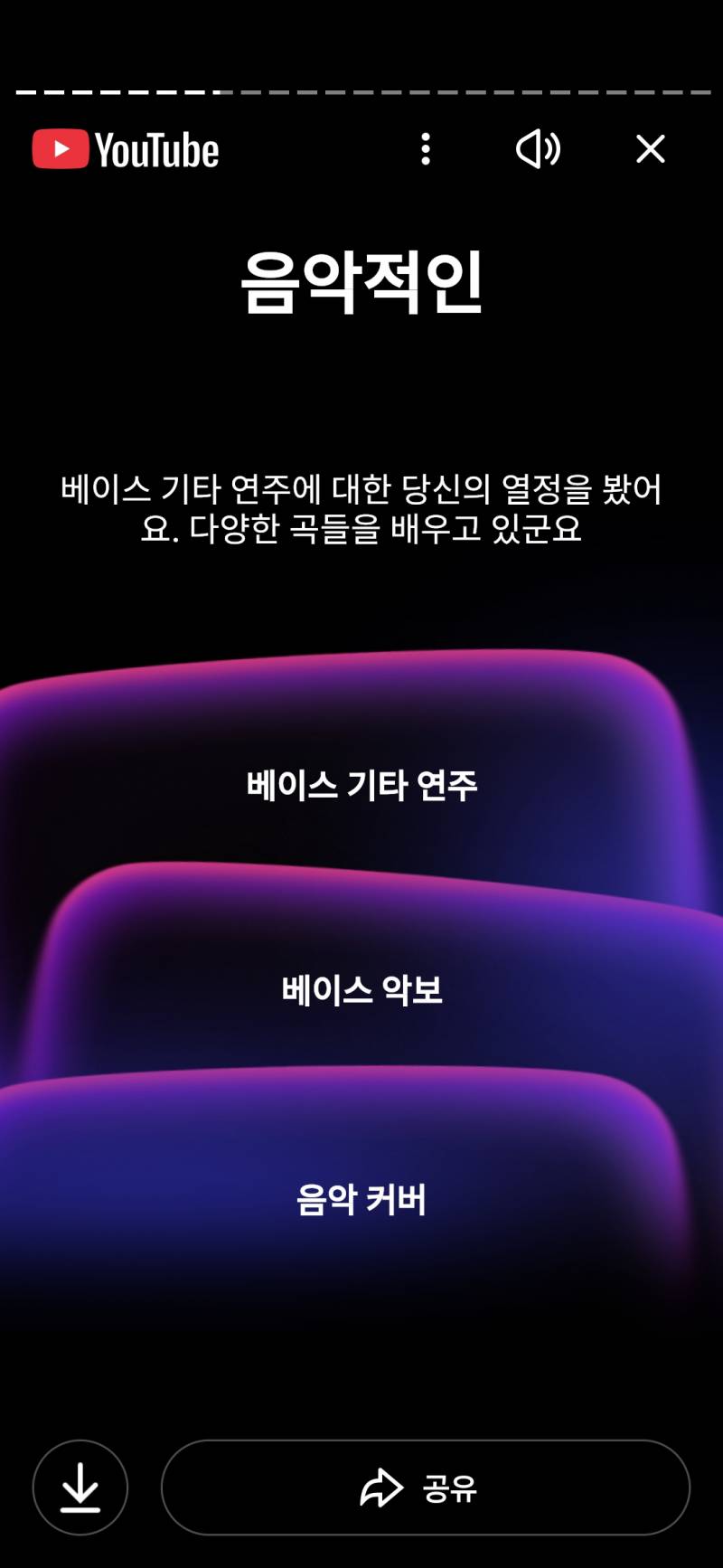 [잡담] 악기 배우면 이렇게됨 | 인스티즈