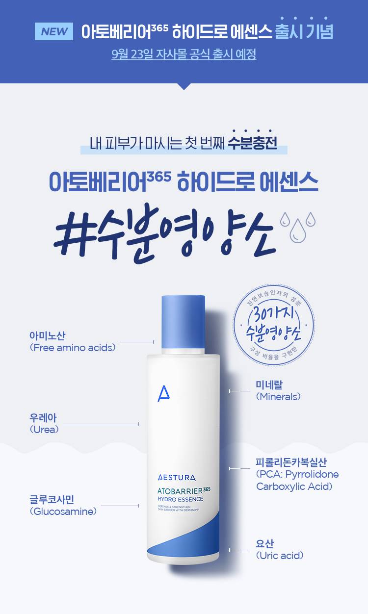[잡담] 건성익들아 이 제품 진짜 꼭 써봐 진짜 피부 미쳣어 | 인스티즈