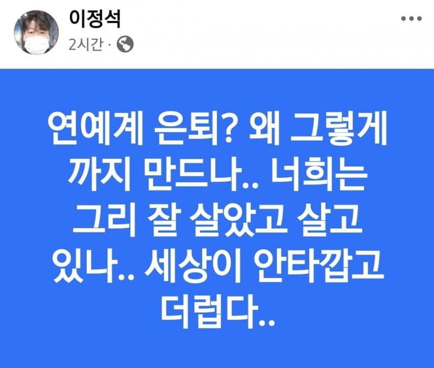 [마플] ㅈㅈㅇ 옹호발언 리스트 | 인스티즈