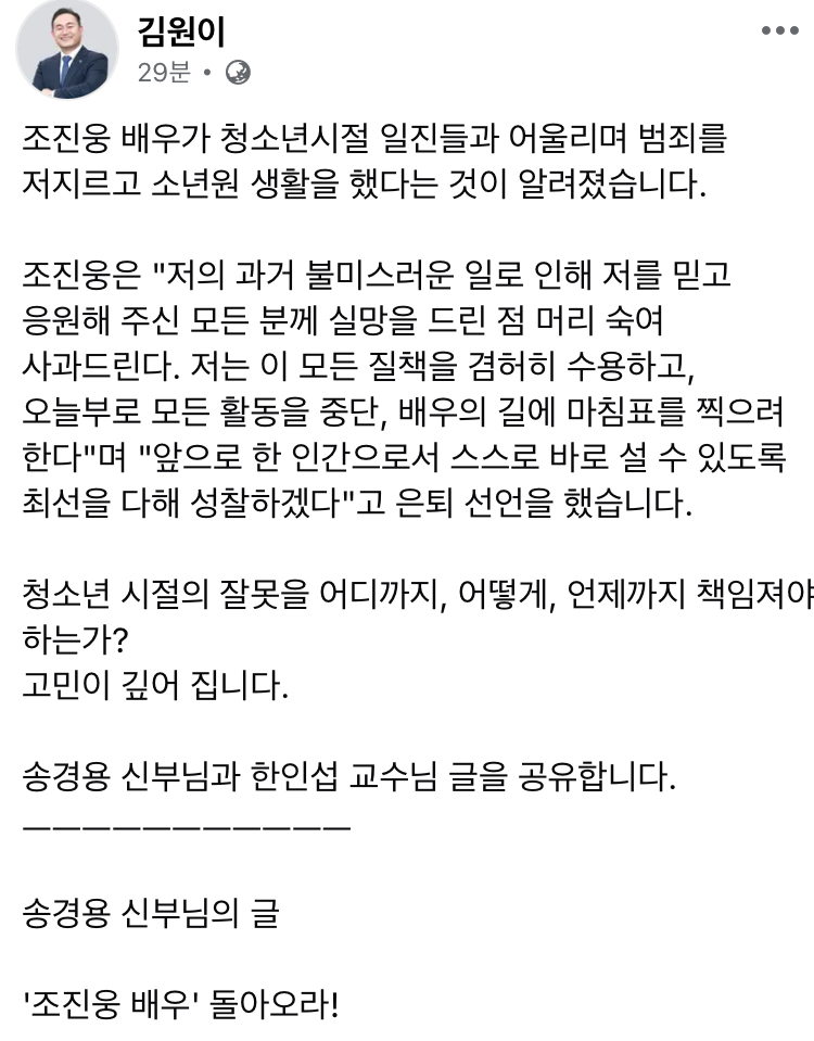 [마플] ㅈㅈㅇ 옹호발언 리스트 | 인스티즈