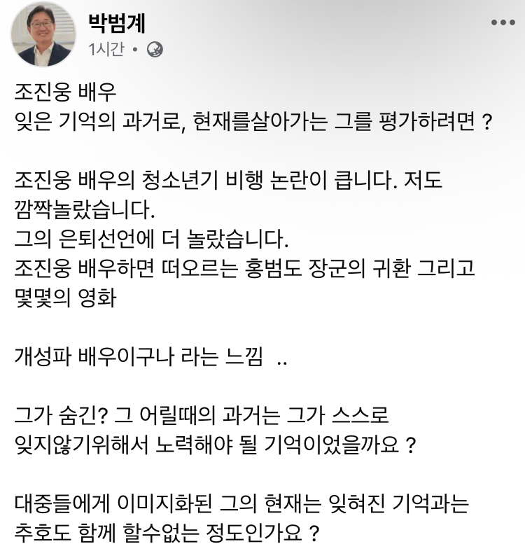 [마플] ㅈㅈㅇ 옹호발언 리스트 | 인스티즈