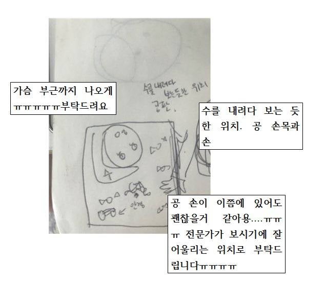 BL 소설 표지 의뢰 시안과 결과물..JPG (약후) | 인스티즈