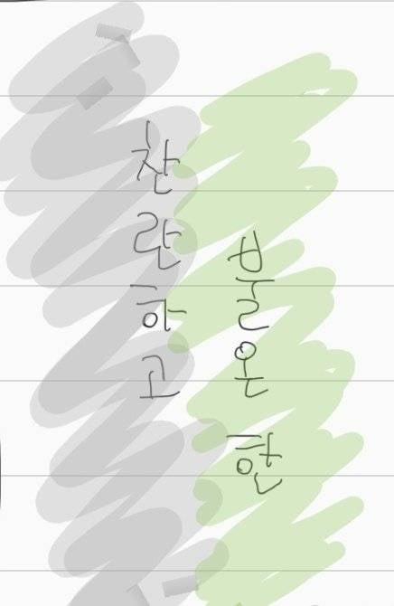 BL 소설 표지 의뢰 시안과 결과물..JPG (약후) | 인스티즈