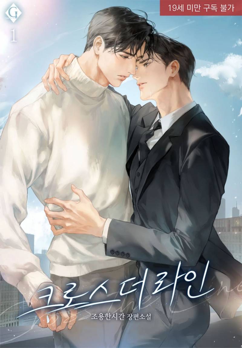 BL 소설 표지 의뢰 시안과 결과물..JPG (약후) | 인스티즈