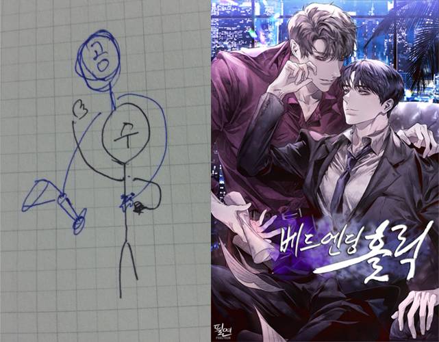 BL 소설 표지 의뢰 시안과 결과물..JPG (약후) | 인스티즈