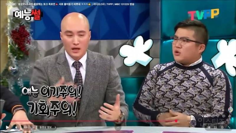 뉴진스님 예언 (feat.조세호) | 인스티즈