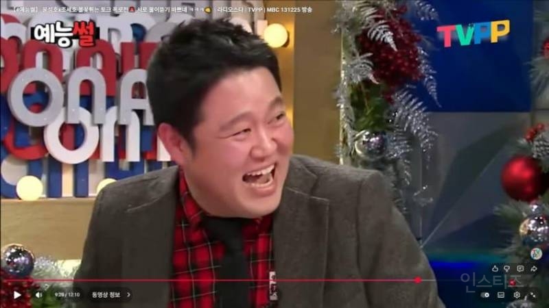 뉴진스님 예언 (feat.조세호) | 인스티즈
