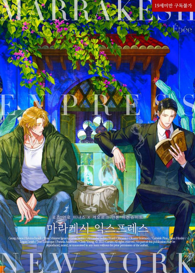 BL 소설 표지 의뢰 시안과 결과물..JPG (약후) | 인스티즈