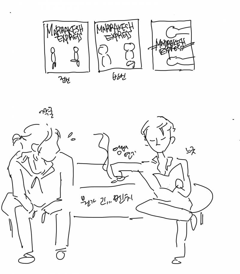 BL 소설 표지 의뢰 시안과 결과물..JPG (약후) | 인스티즈