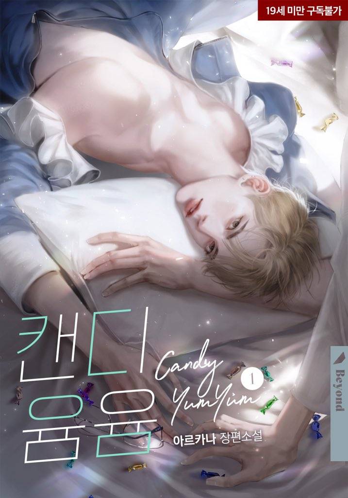 BL 소설 표지 의뢰 시안과 결과물..JPG (약후) | 인스티즈