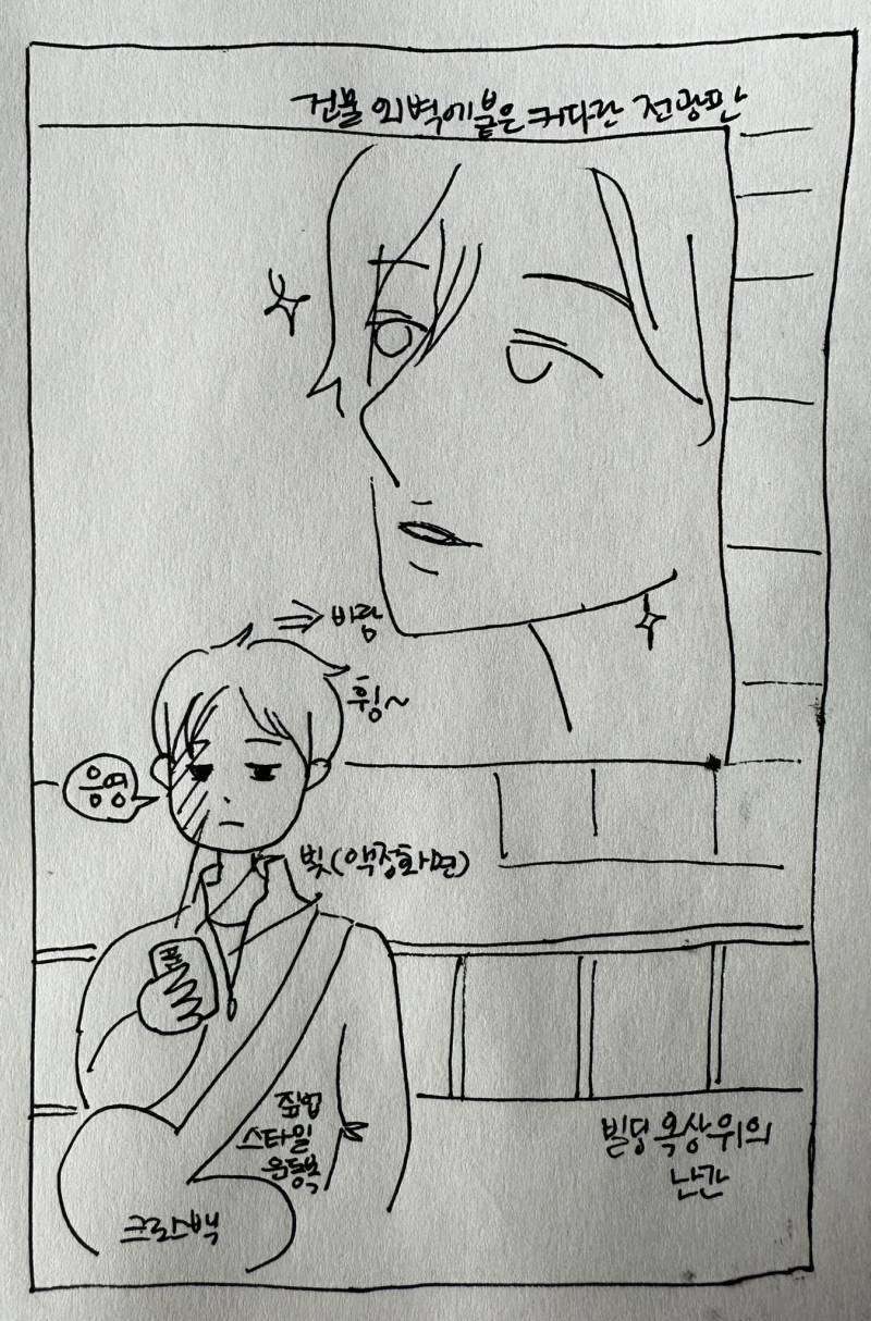 BL 소설 표지 의뢰 시안과 결과물..JPG (약후) | 인스티즈