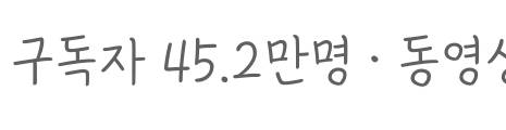 [잡담] 이 정도 팔로워나 구독자 있는 인플루언서면 한 달에 얼마 벌꺼 같애? | 인스티즈