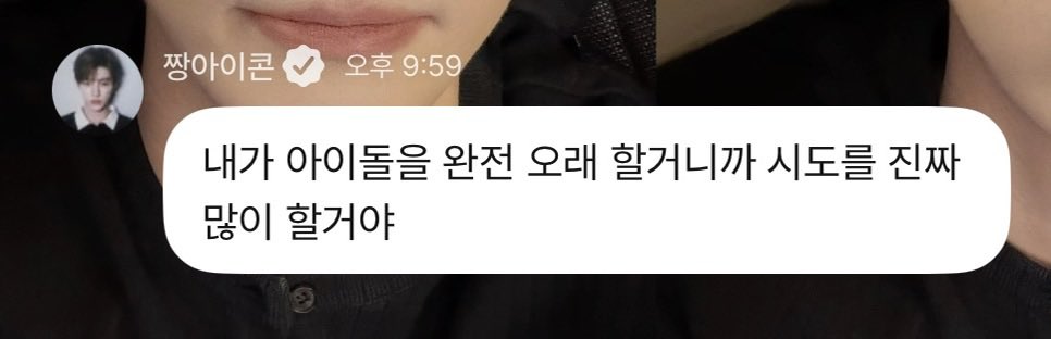 [잡담] 장하오 진짜 맨날 팬들한테 안정형이야... | 인스티즈