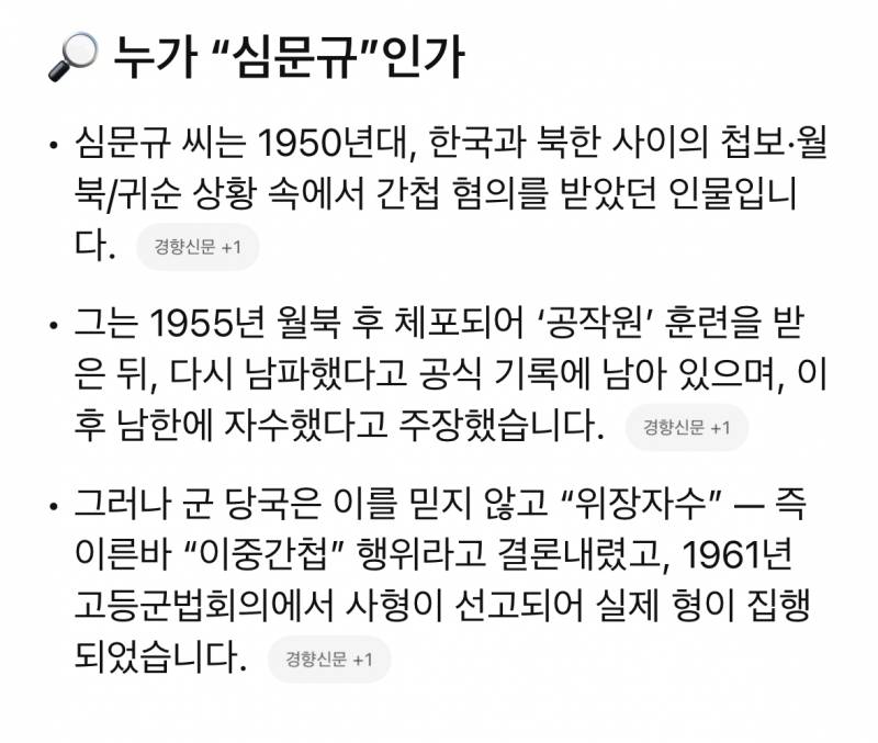 [잡담] 국가보안법 유지 시키면 벌어지는 일 | 인스티즈