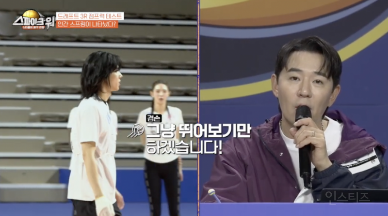 점프 괴물 윤성빈도 인정한 배구선수 출신 아이돌 | 인스티즈