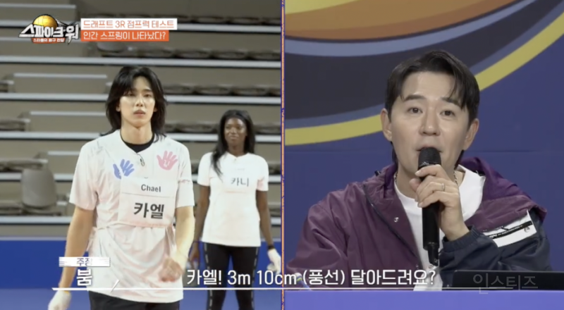 점프 괴물 윤성빈도 인정한 배구선수 출신 아이돌 | 인스티즈