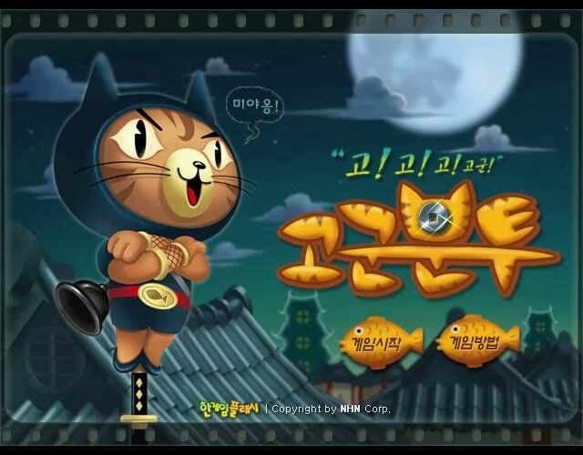 [잡담] 난 이 게임 하고 성격파탄자됨 | 인스티즈