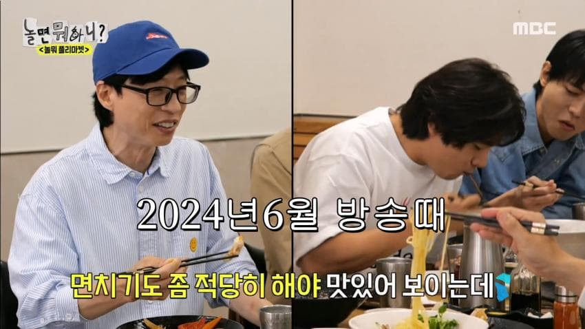 [마플] 이이경 aaa 수상소감땜에 놀뭐에 한 말 거짓이라 폭로됐더라 | 인스티즈