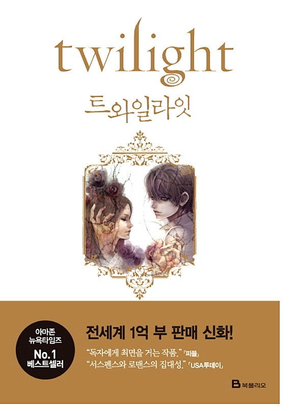 [잡담] 이거 반 애들 다 돌려 읽었는데ㅋㅋㅋㅋㅋ | 인스티즈