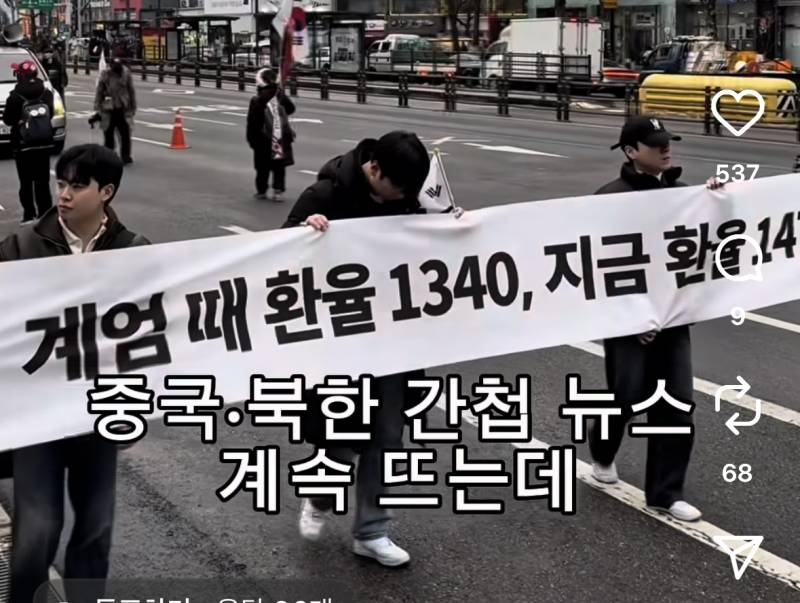 [잡담] 계엄은 정당했다 | 인스티즈