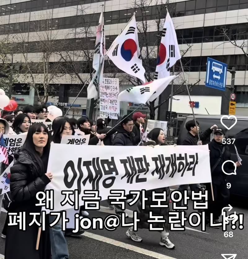 [잡담] 계엄은 정당했다 | 인스티즈