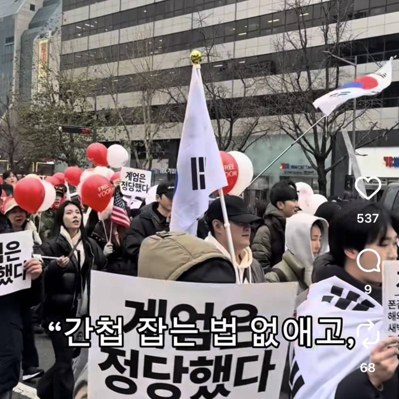 [잡담] 계엄은 정당했다 | 인스티즈