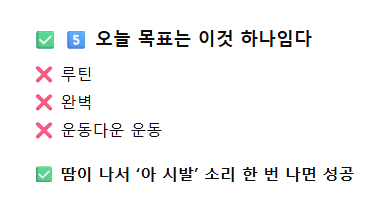 [잡담] 운동가기 싫어서 지피티한테 징징댔는데 명언같은걸 들었어 | 인스티즈
