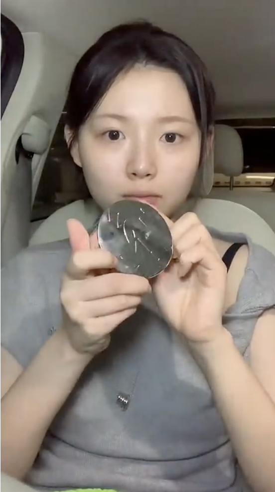 [잡담] 이 쿠션 어디건지 알려주는 사람 로또 당첨됨 | 인스티즈
