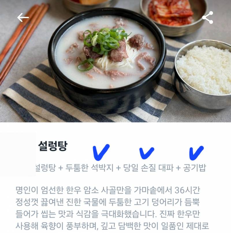 [잡담] 이거..진상 멘트야?? 😭 | 인스티즈