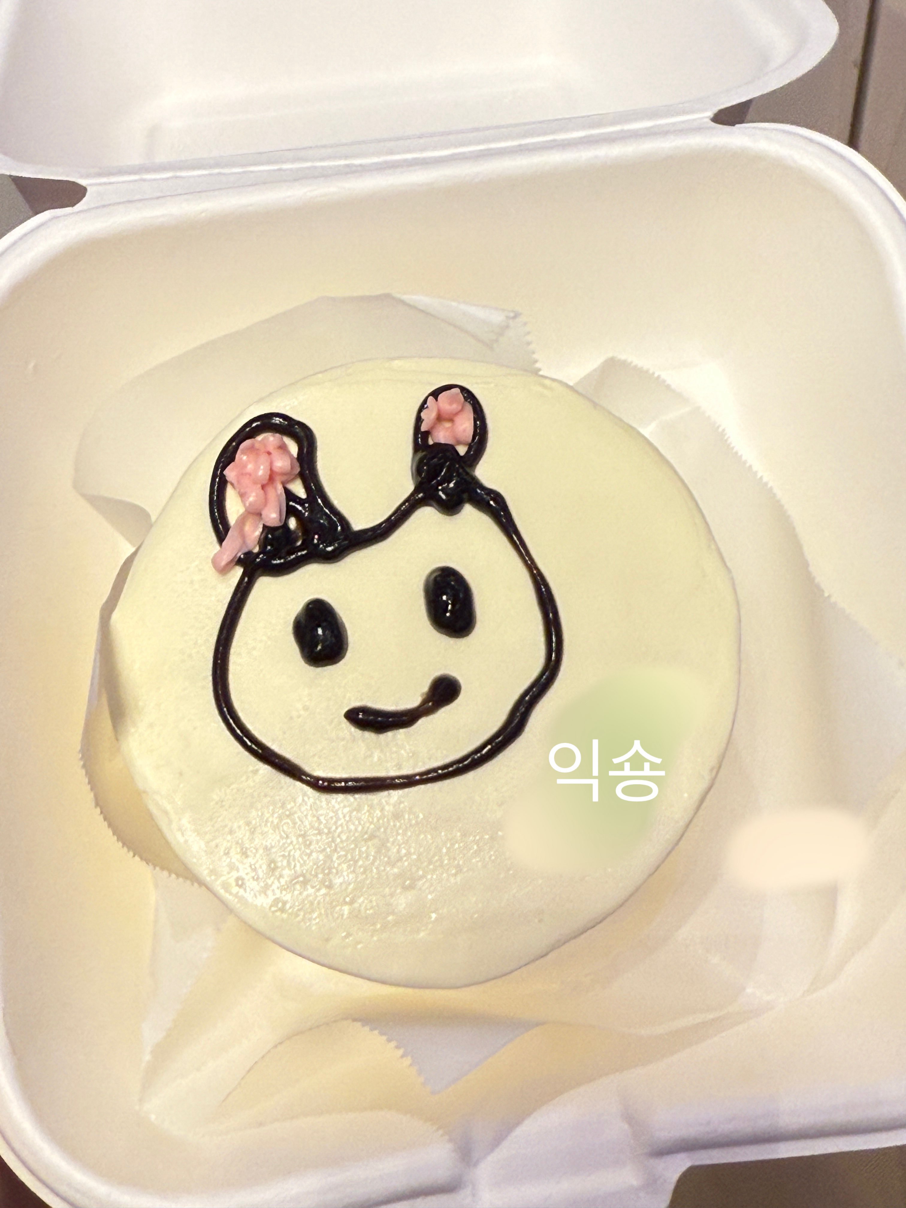 [잡담] 성찬이가 직접 그린 ...자기 모에화 | 인스티즈