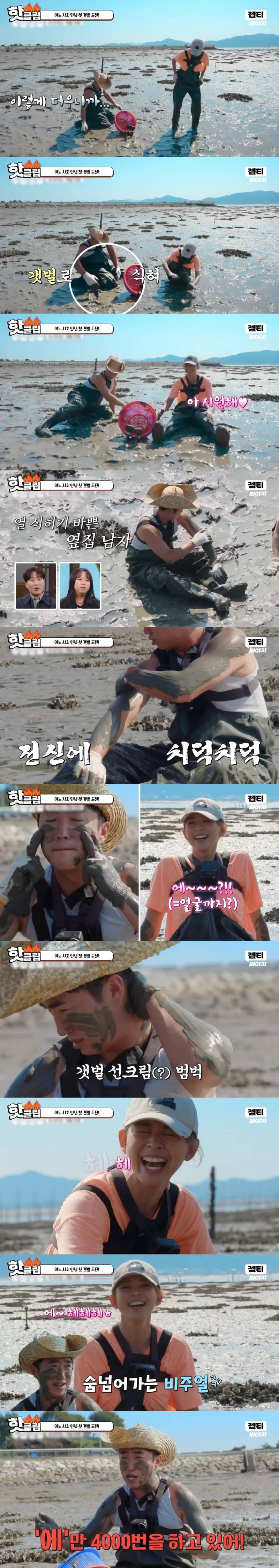 '에~?' 한마디로 소통하는 장동민과 야노시호ㅋㅋㅋㅋㅋ | 인스티즈