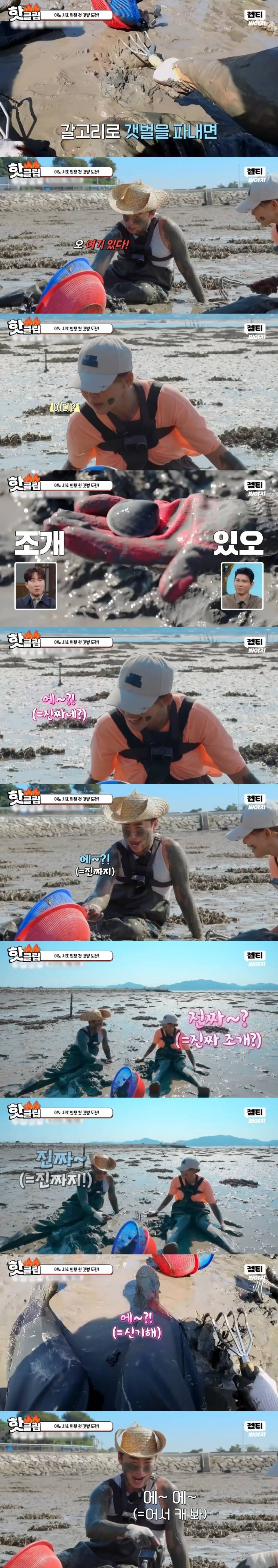 '에~?' 한마디로 소통하는 장동민과 야노시호ㅋㅋㅋㅋㅋ | 인스티즈