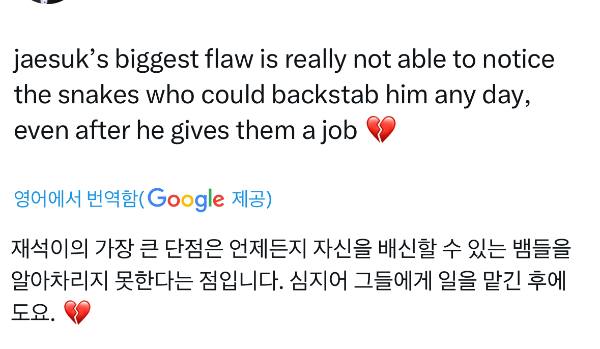 [정보/소식] 이이경 AAA 수상소감 본 외국인들 반응 | 인스티즈