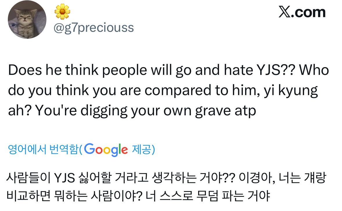 [정보/소식] 이이경 AAA 수상소감 본 외국인들 반응 | 인스티즈