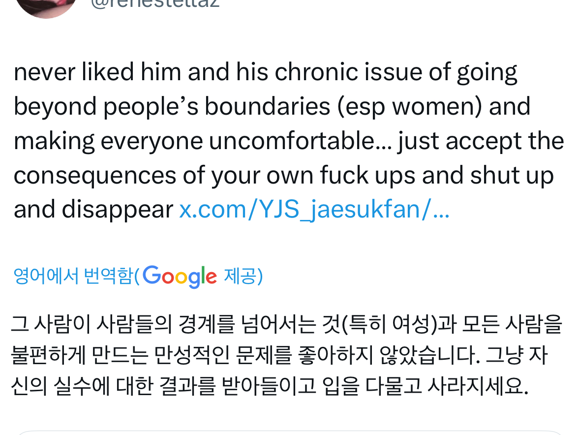 [정보/소식] 이이경 AAA 수상소감 본 외국인들 반응 | 인스티즈