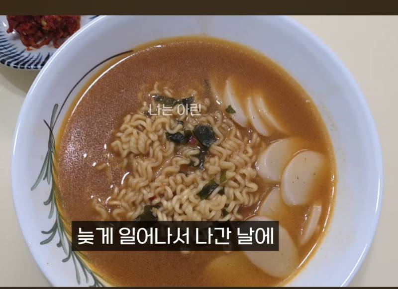 [잡담] 이거 라면 어디껀지 추측 ㄱㄴ? | 인스티즈
