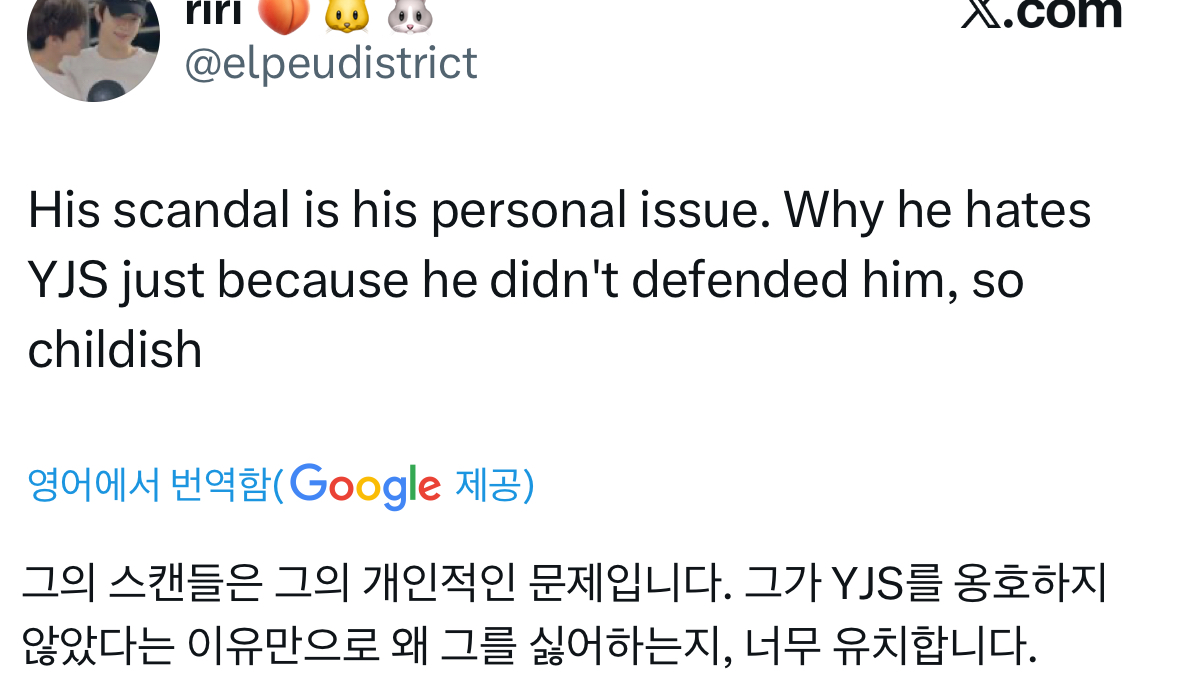[정보/소식] 이이경 AAA 수상소감 본 외국인들 반응 | 인스티즈